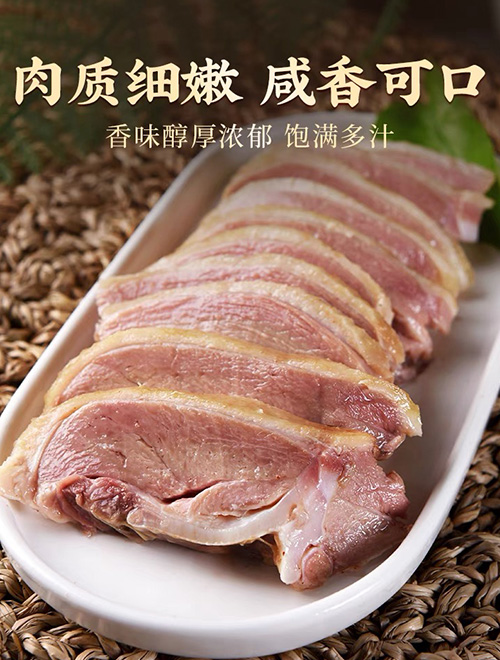 盐水鸭4