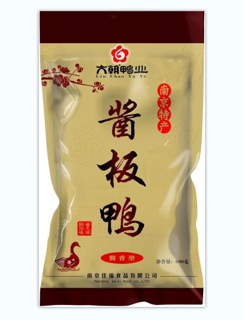六朝600克酱板鸭