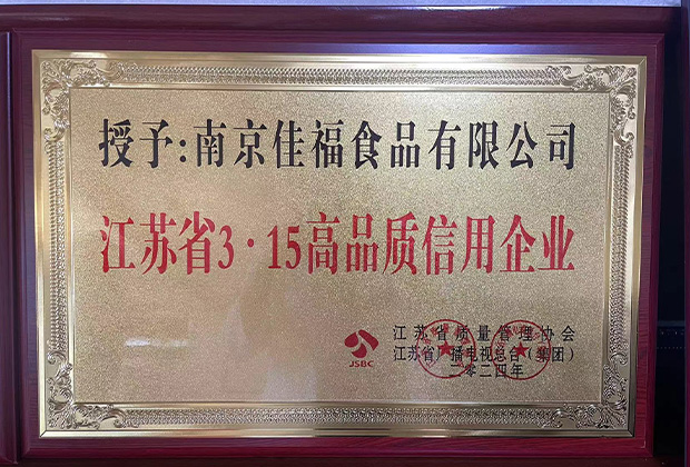 江苏省3